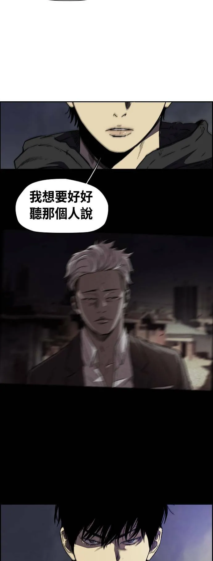 [第2季 (下) ]第24话 第24页