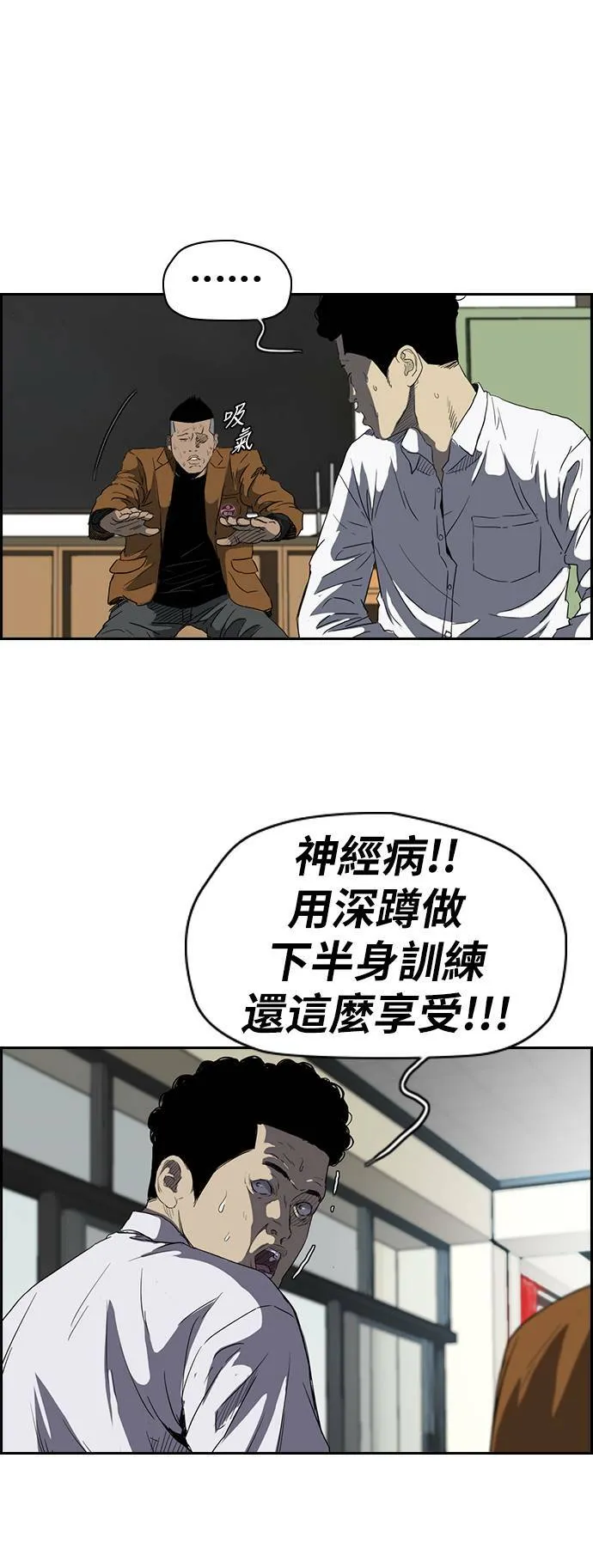[第2季 (下) ]第25话 第25页