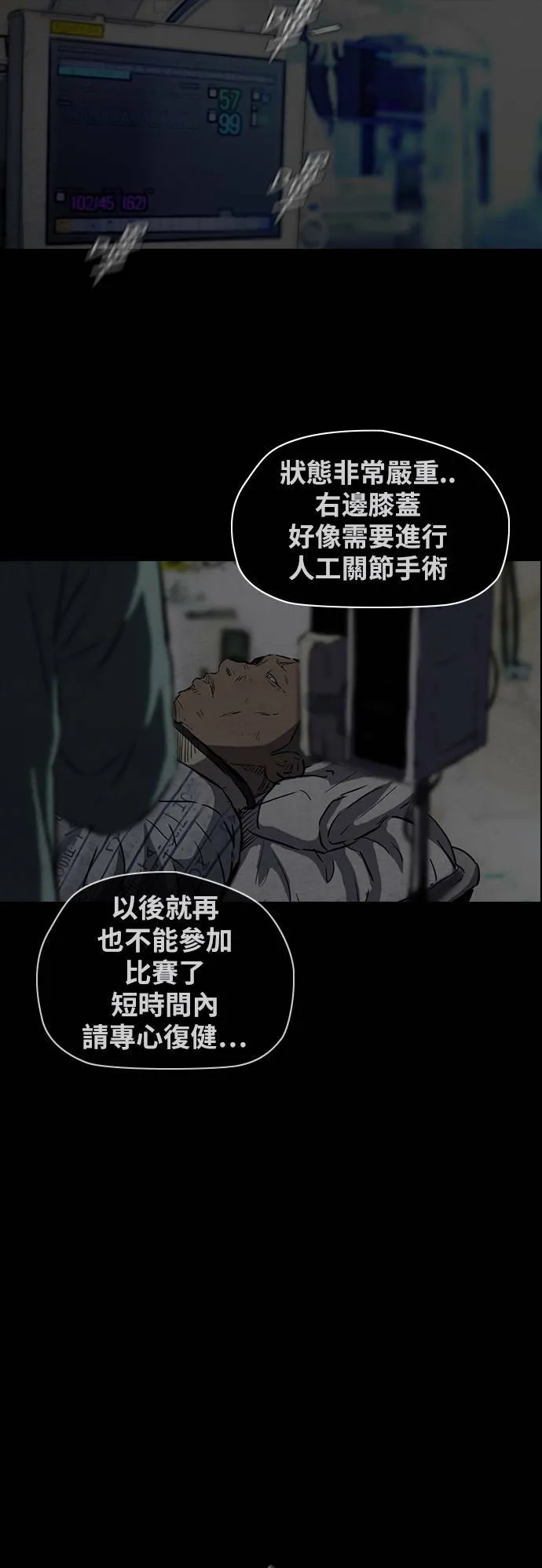 [第2季 (下) ]第25话 第34页