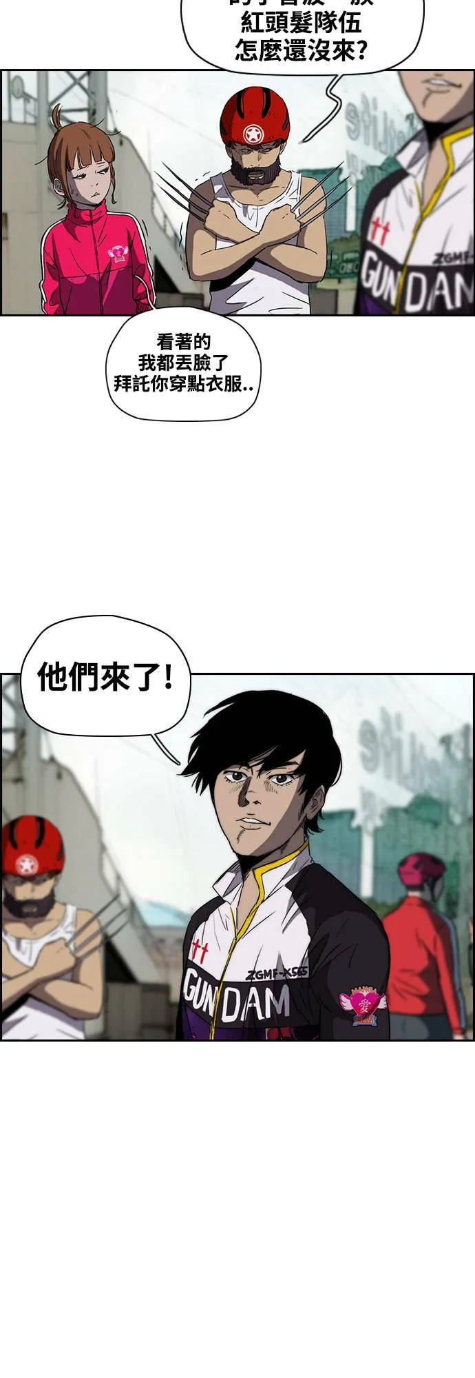 [第2季 (下) ]第26话 第25页