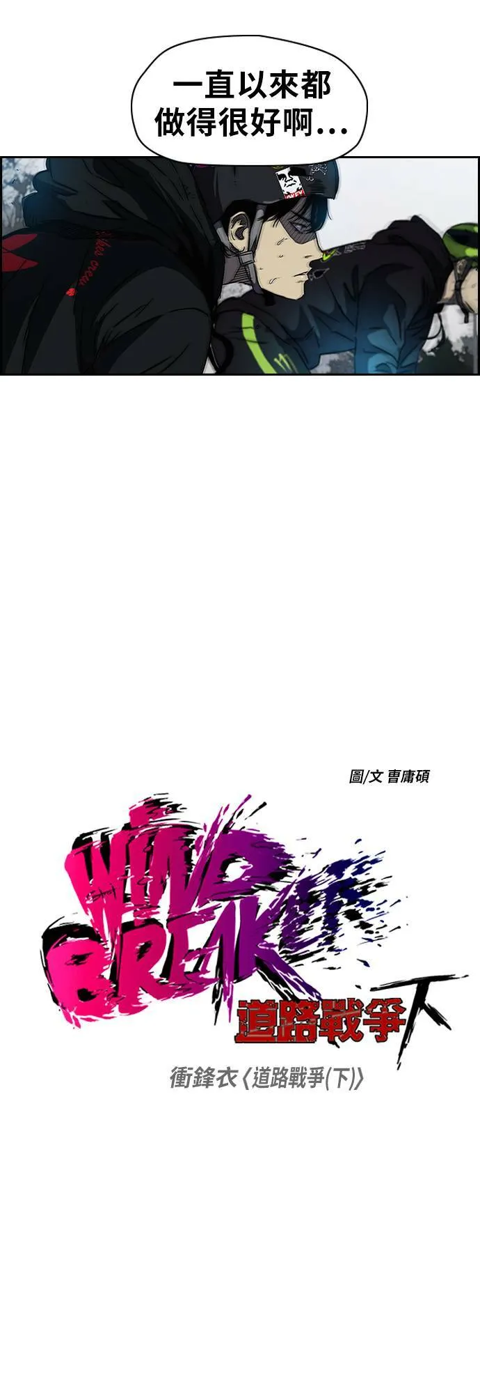 [第2季 (下) ]第28话 第5页