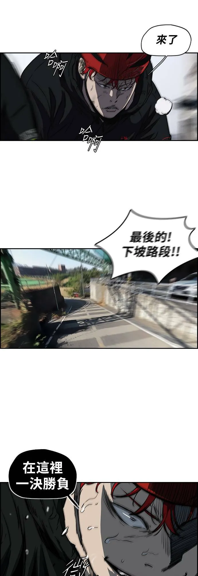 [第2季 (下) ]第31话 第13页