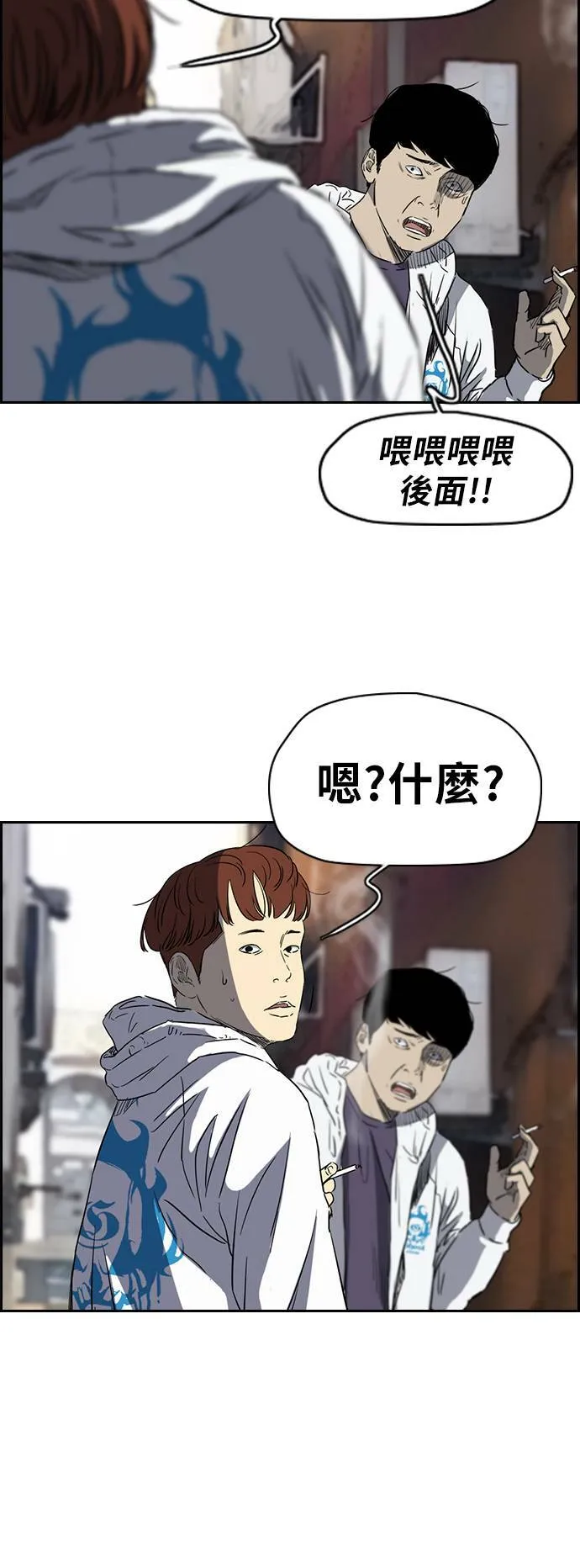 [第2季 (下) ]第33话 第37页