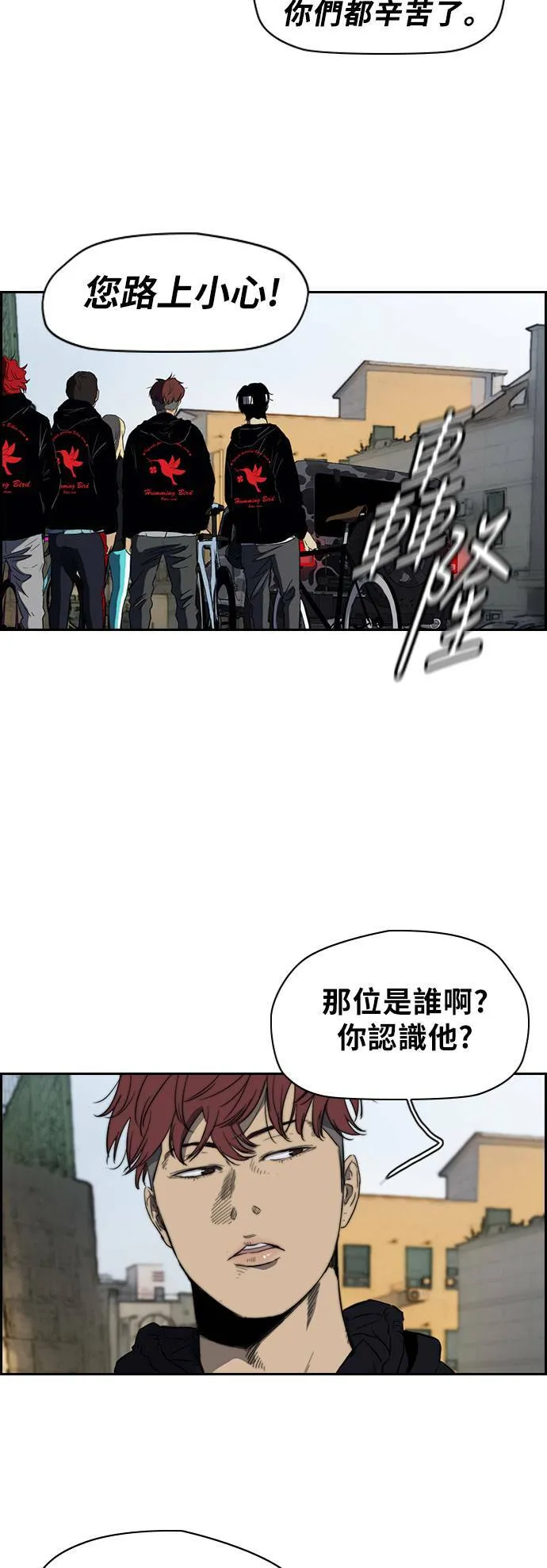 [第2季 (下) ]第34话 第21页