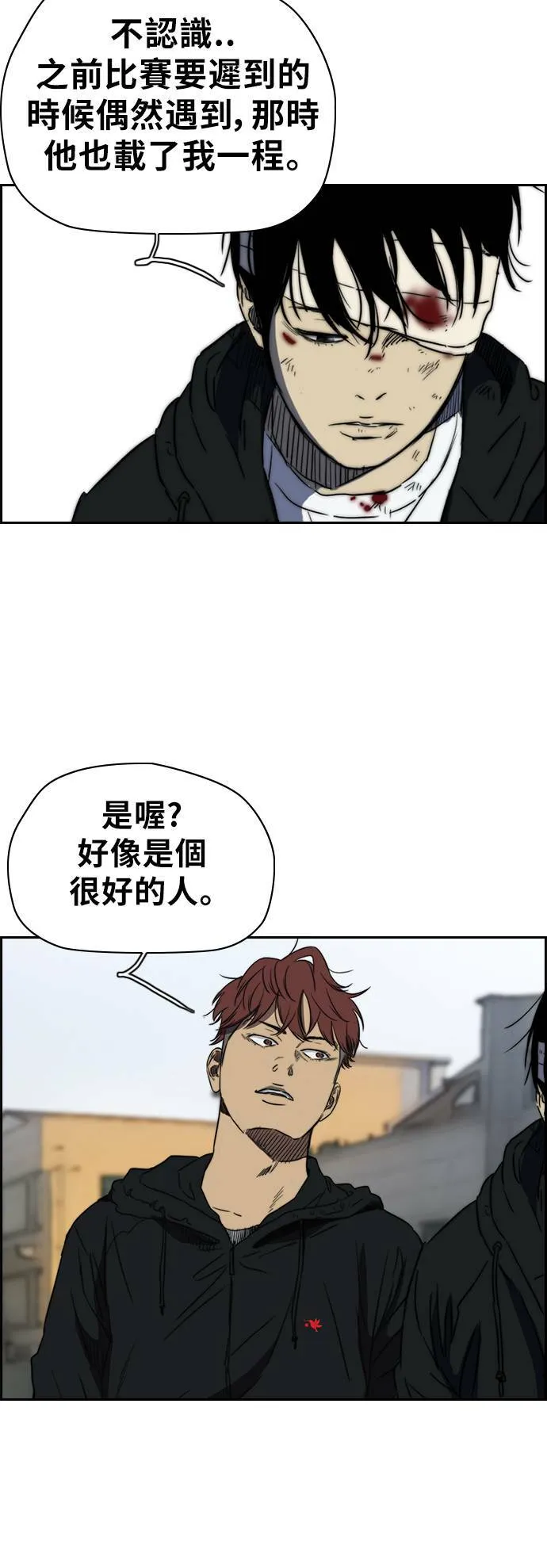 [第2季 (下) ]第34话 第22页
