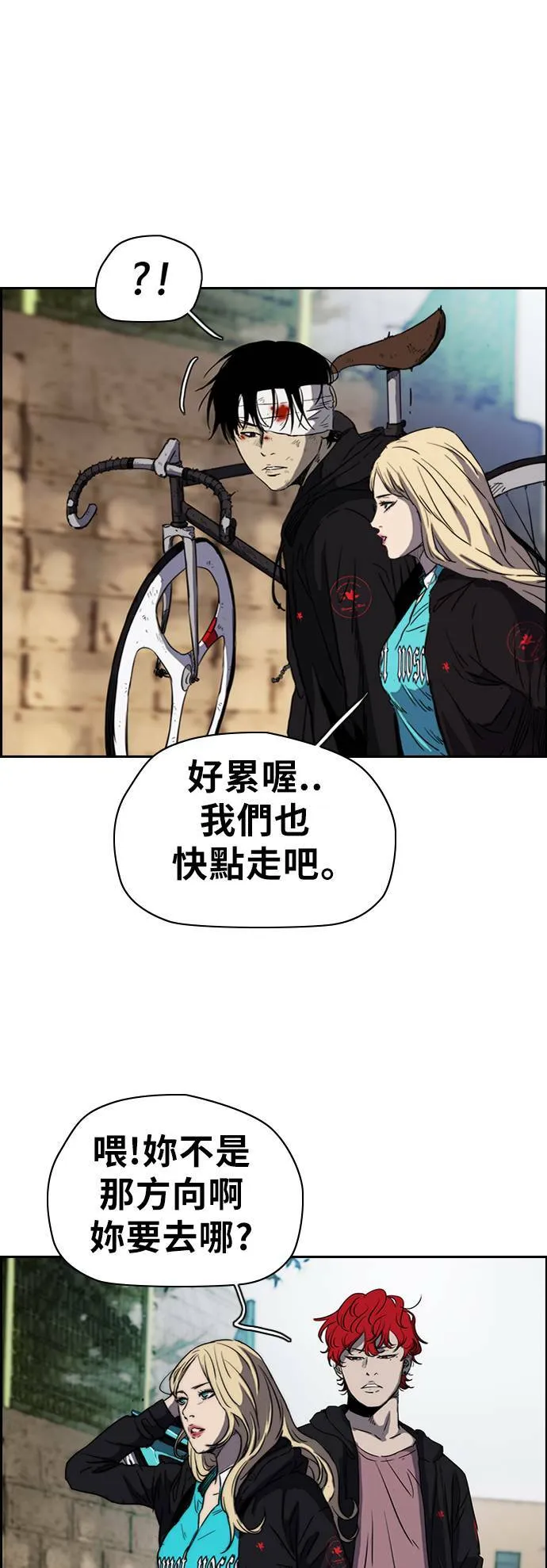 [第2季 (下) ]第34话 第25页