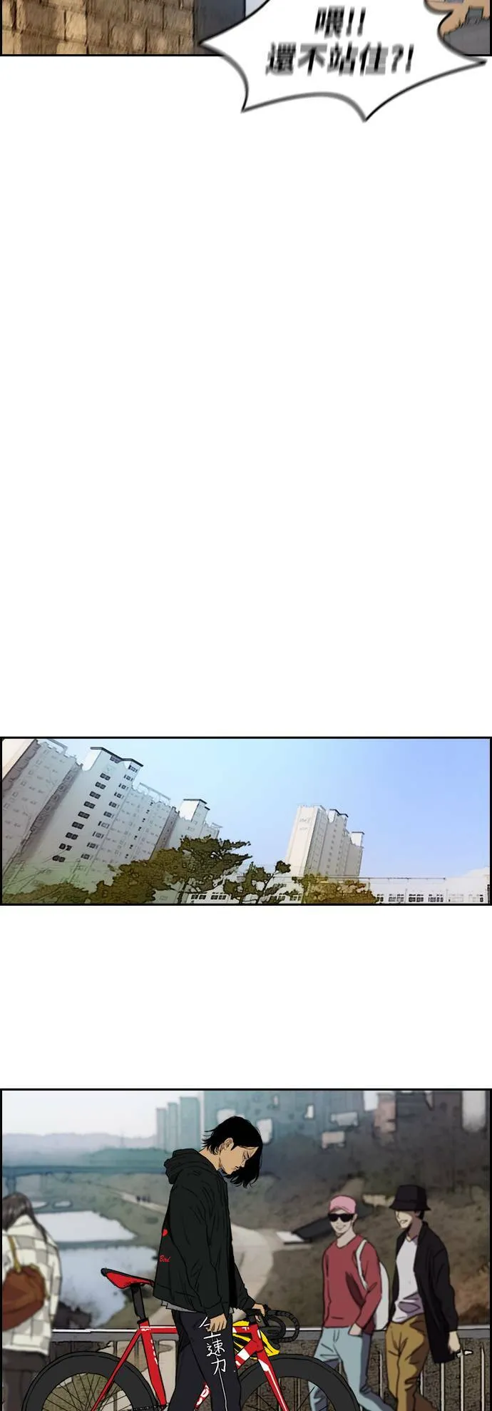 [第2季 (下) ]第34话 第28页