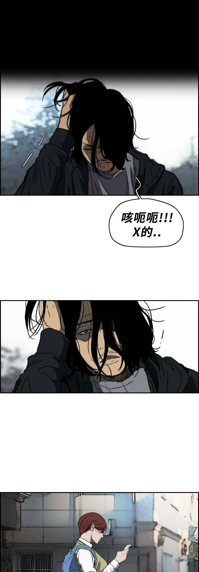 [第2季 (下) ]第34话 第31页