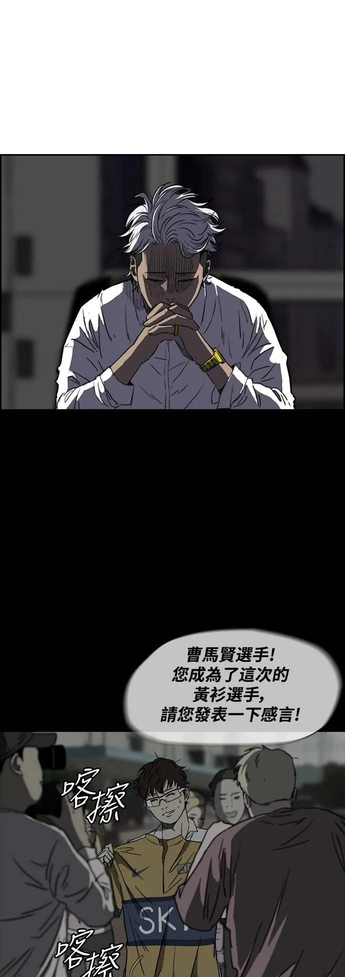 [第2季 (下) ]第35话 第32页
