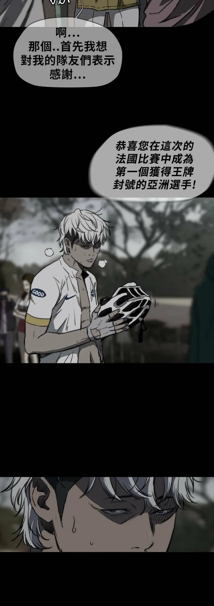 [第2季 (下) ]第35话 第33页