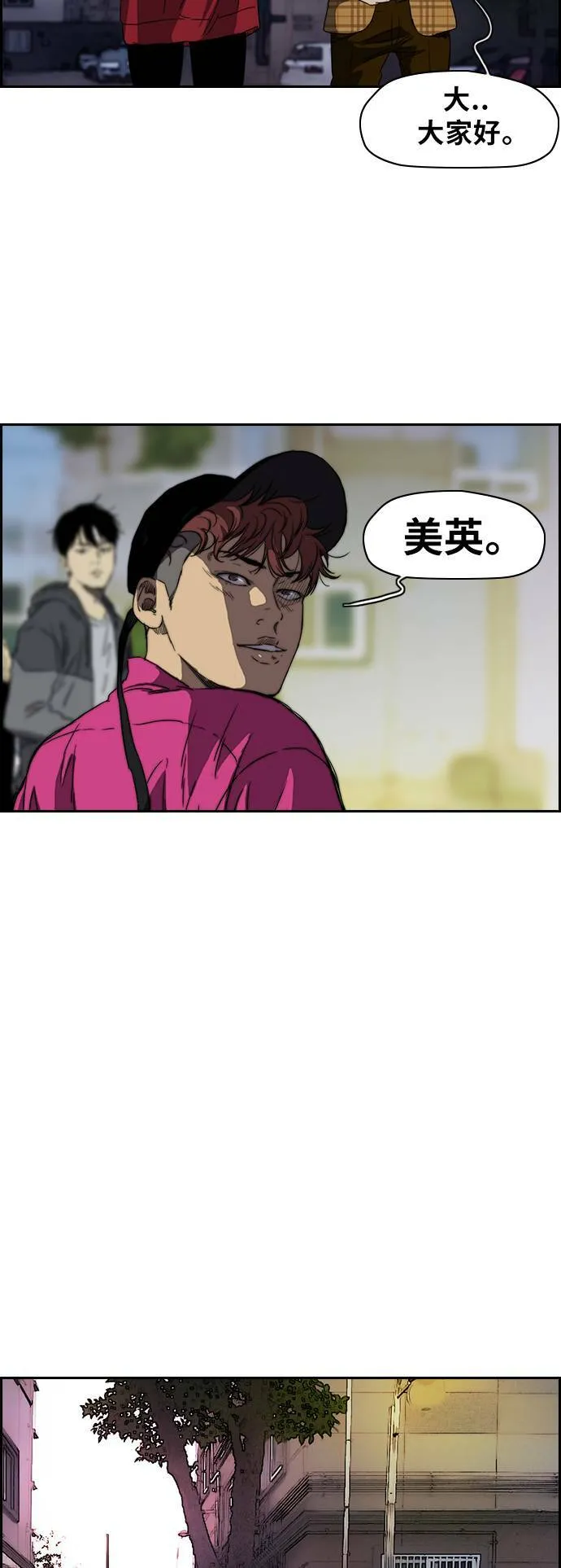 [第2季 (下) ]第36话 第22页