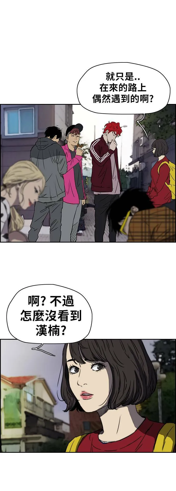 [第2季 (下) ]第36话 第25页