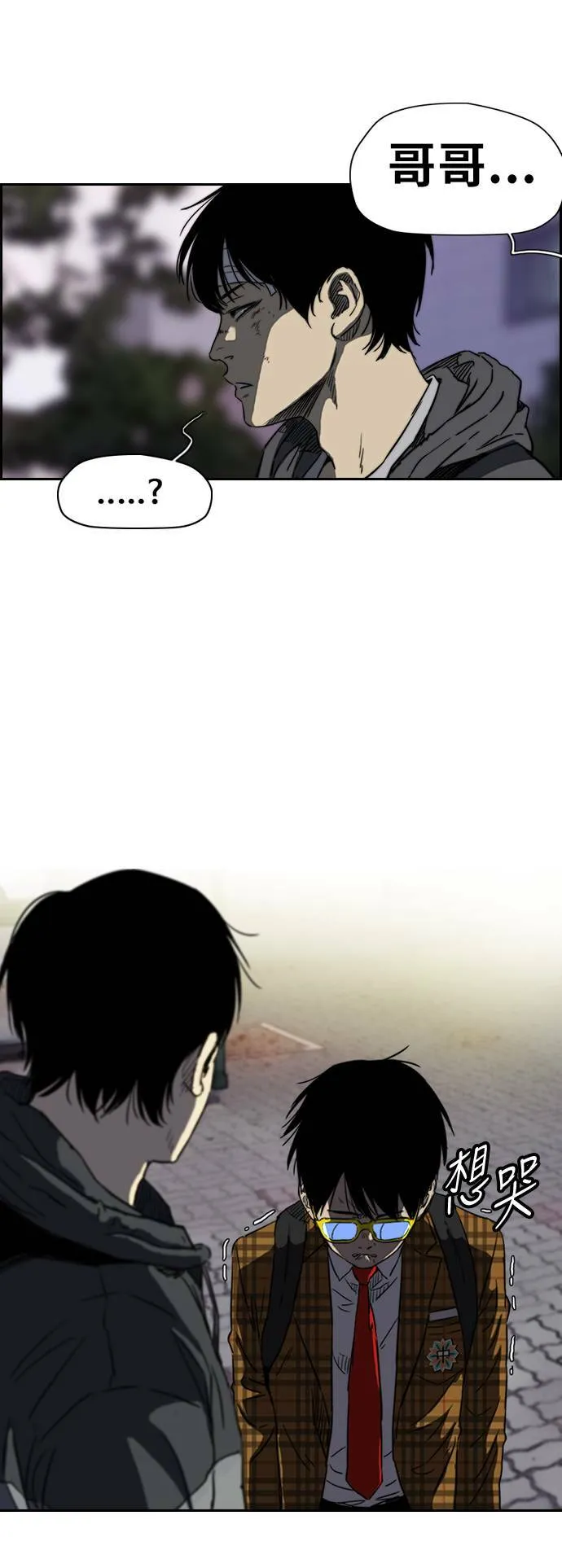 [第2季 (下) ]第36话 第30页