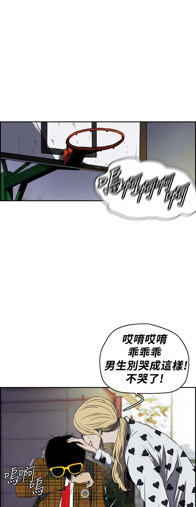 [第2季 (下) ]第36话 第32页