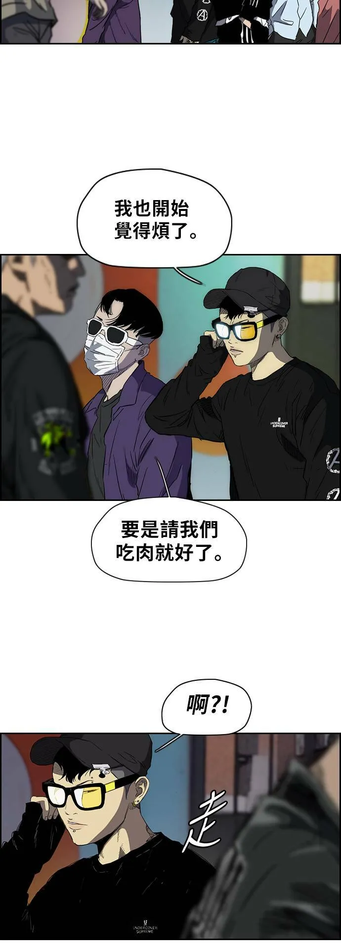 [第2季 (下) ]第37话 第4页