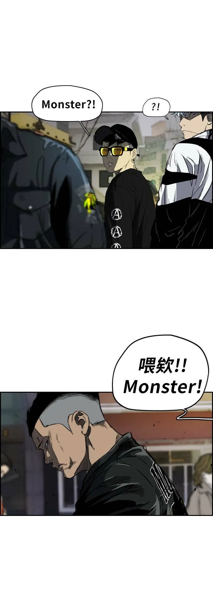 [第2季 (下) ]第37话 第5页