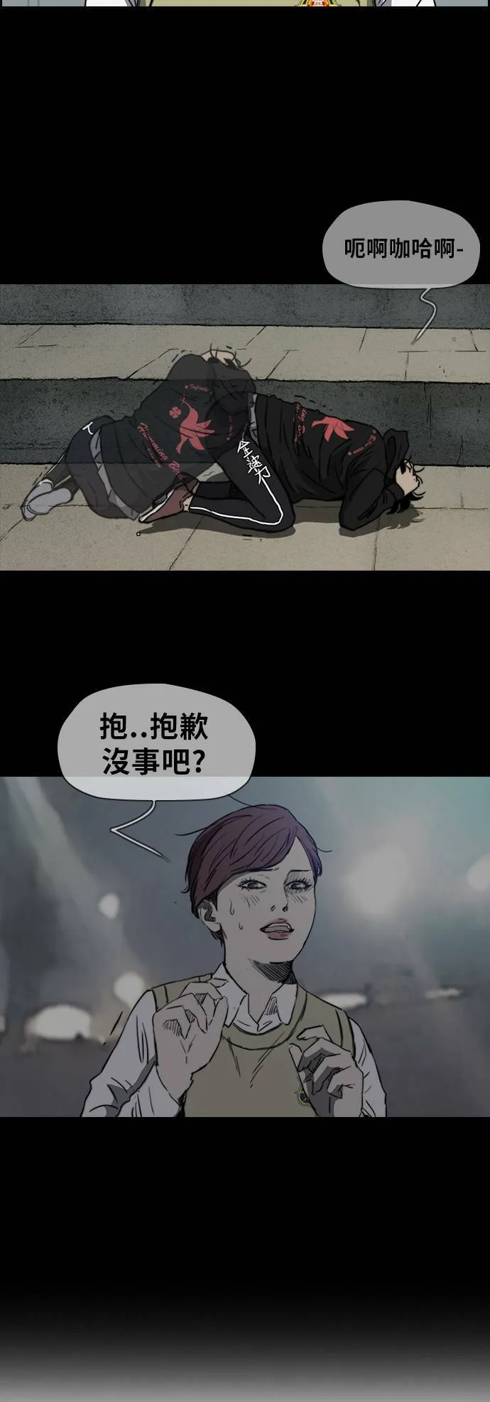 [第2季 (下) ]第37话 第20页
