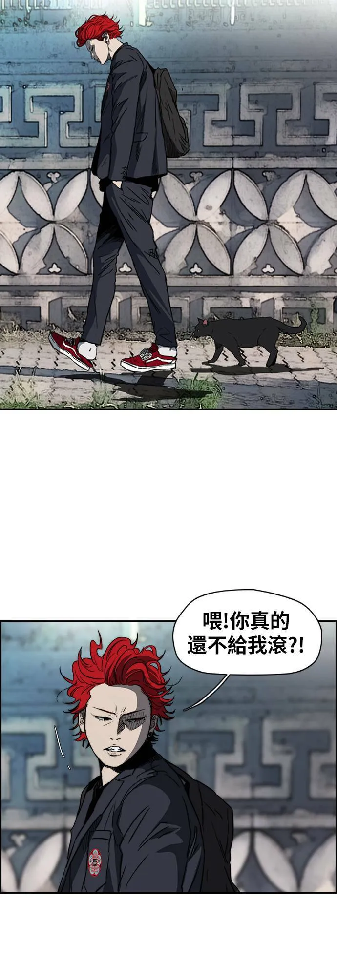 [第2季 (下) ]第37话 第25页