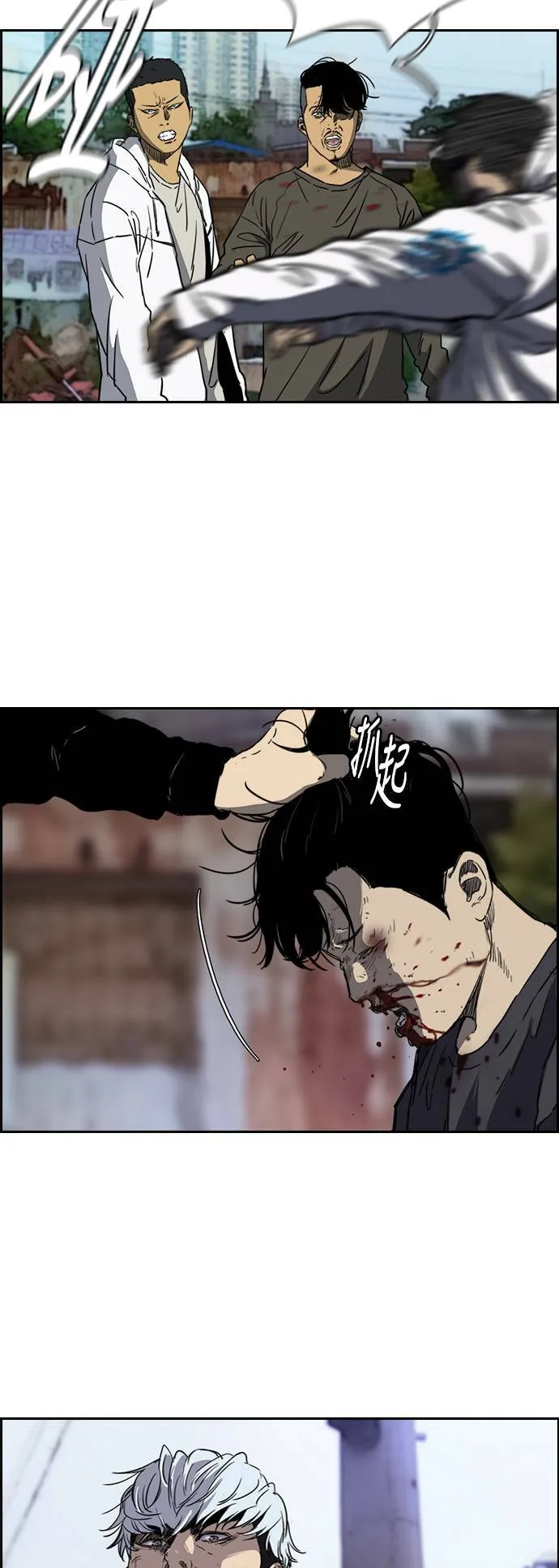 [第2季 (下) ]第37话 第37页