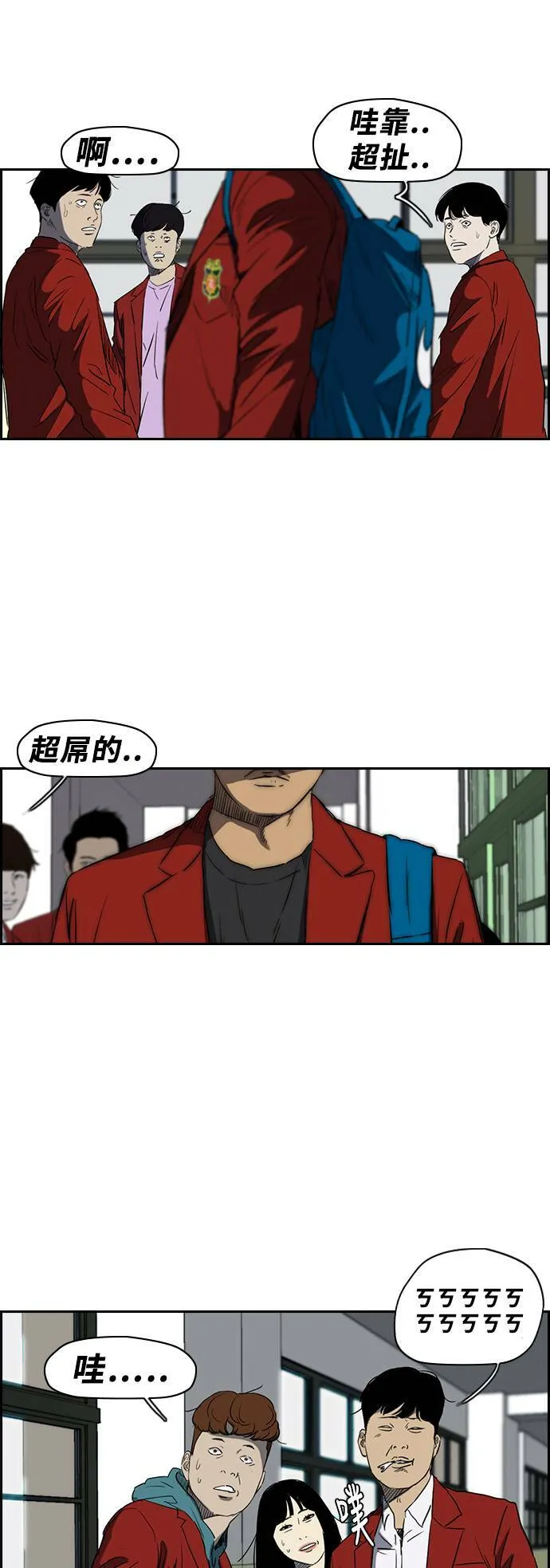 [第2季 (下) ]第38话 第27页
