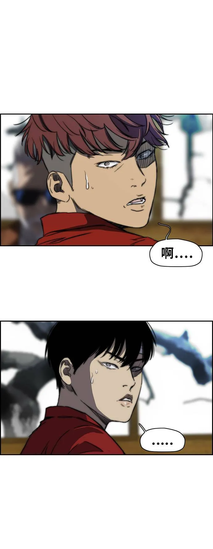 [第2季 (下) ]第38话 第33页