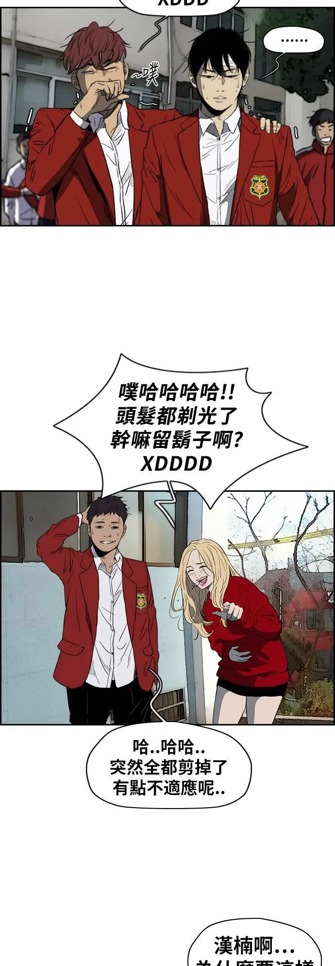 [第2季 (下) ]第38话 第38页