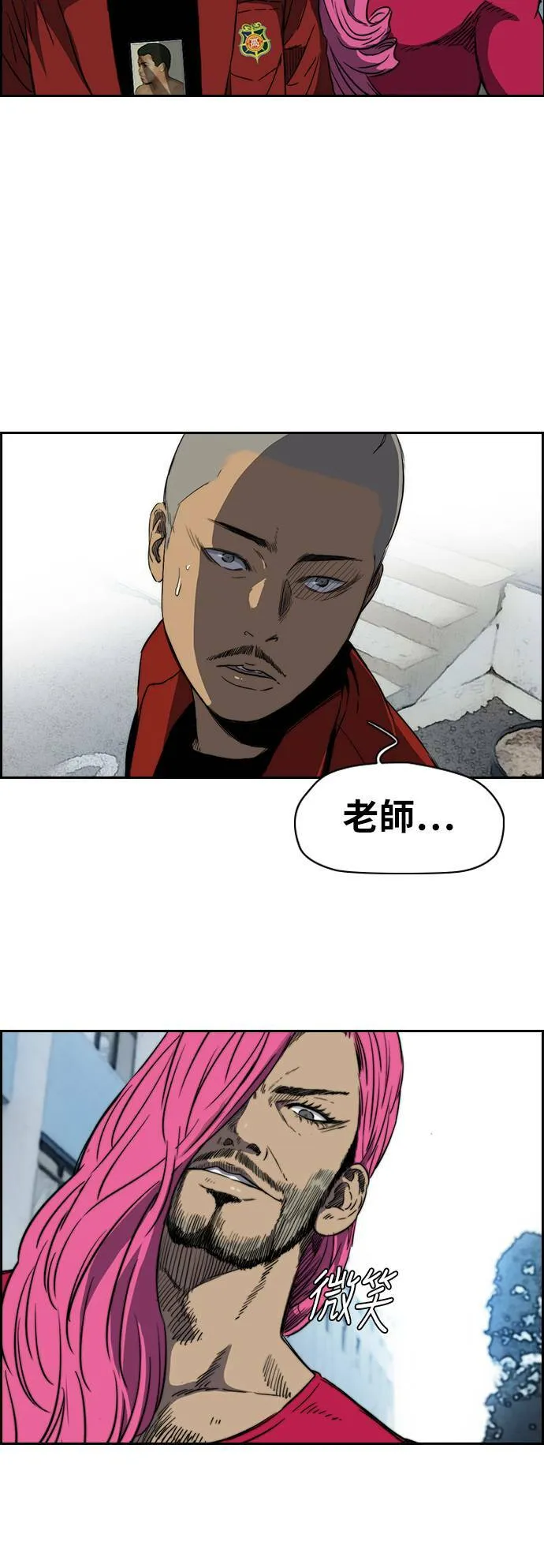 [第2季 (下) ]第39话 第12页