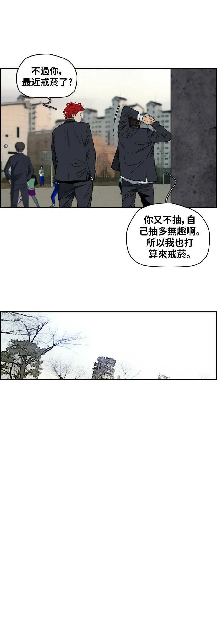 [第2季 (下) ]第39话 第22页