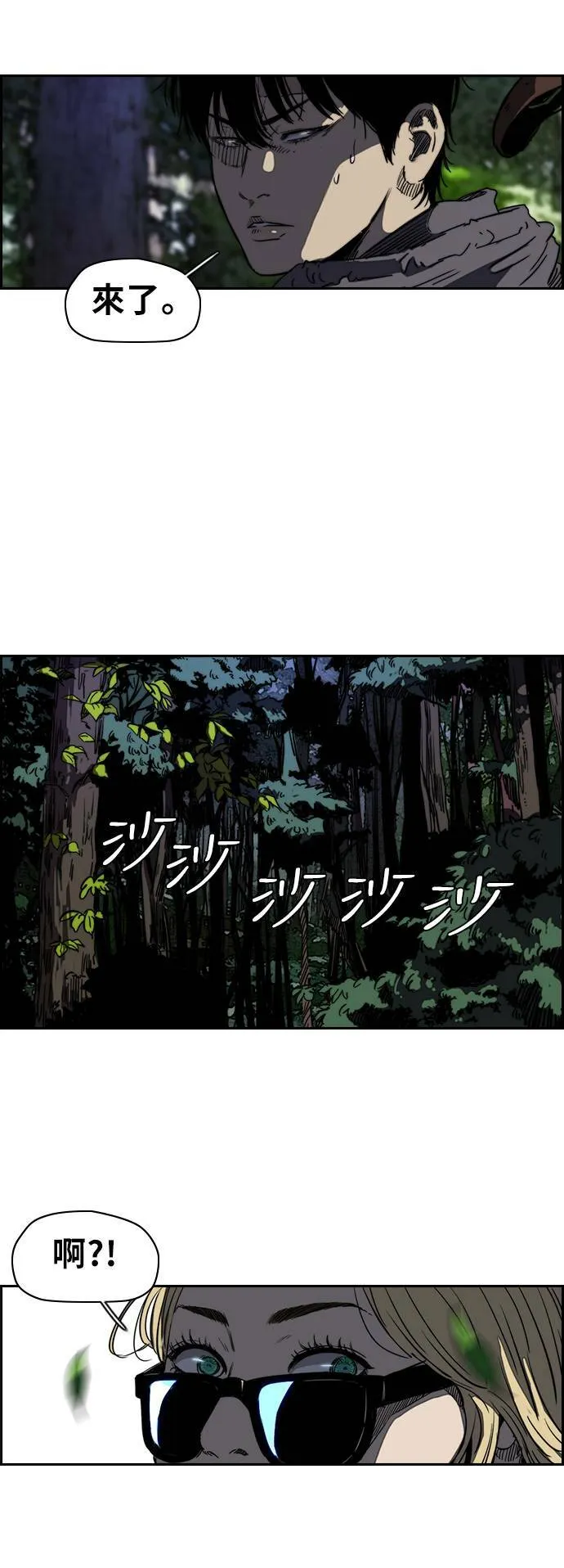 [第2季 (下) ]第40话 第27页