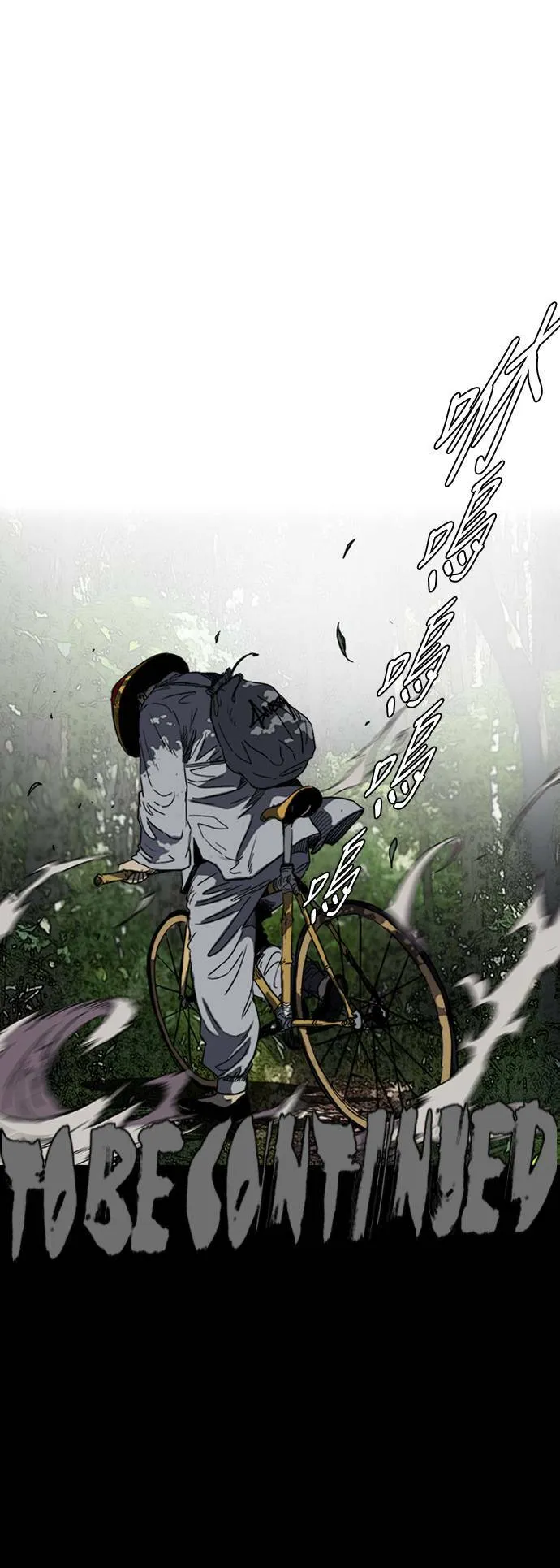 [第2季 (下) ]第40话 第31页