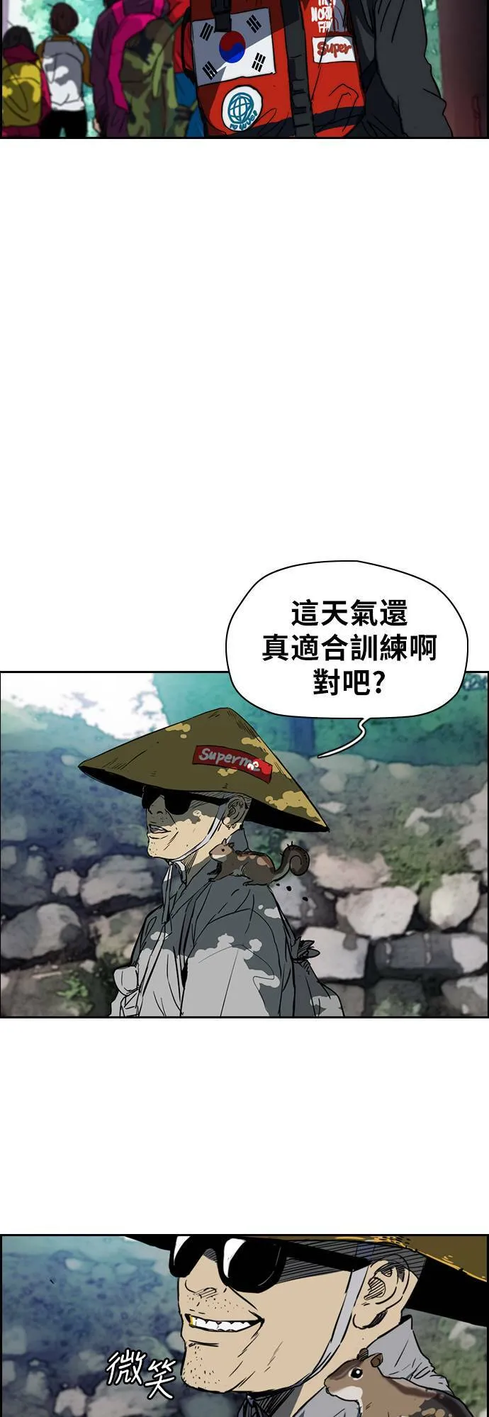 [第2季 (下) ]第41话 第12页