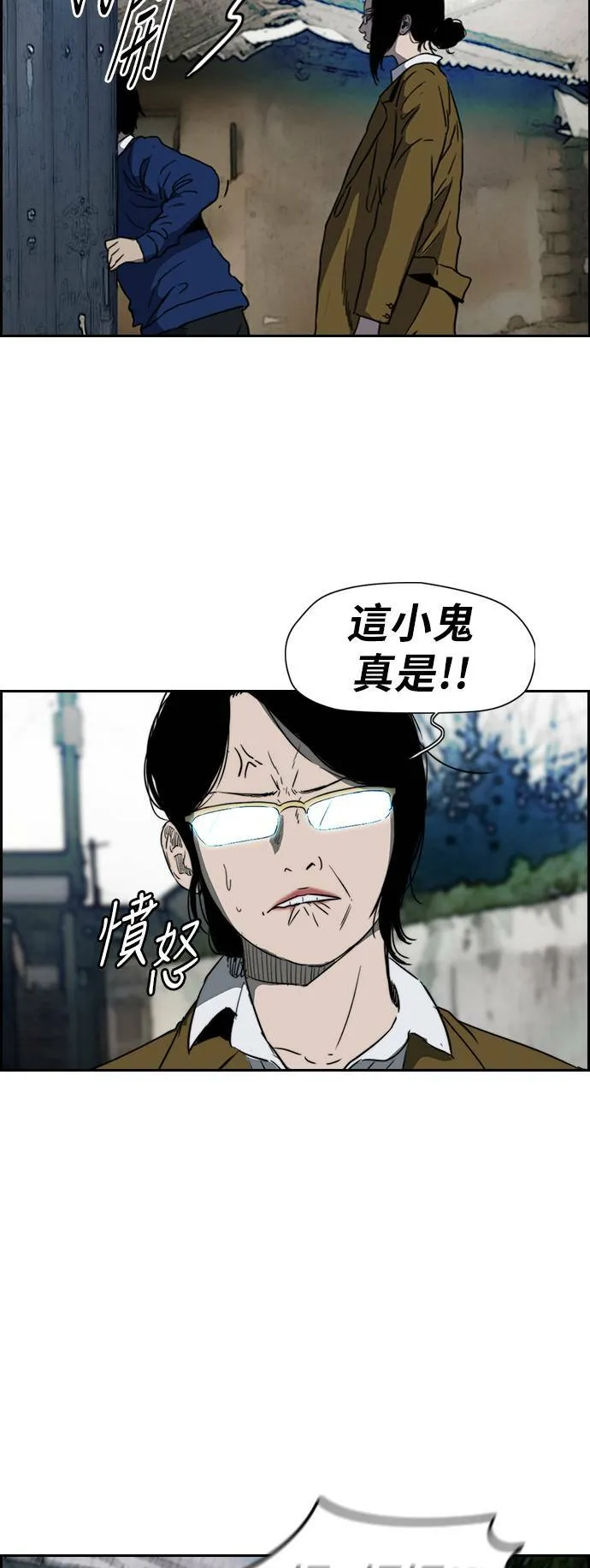 [第2季 (下) ]第41话 第34页