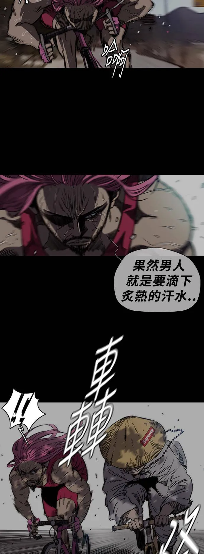 [第2季 (下) ]第43话 第27页