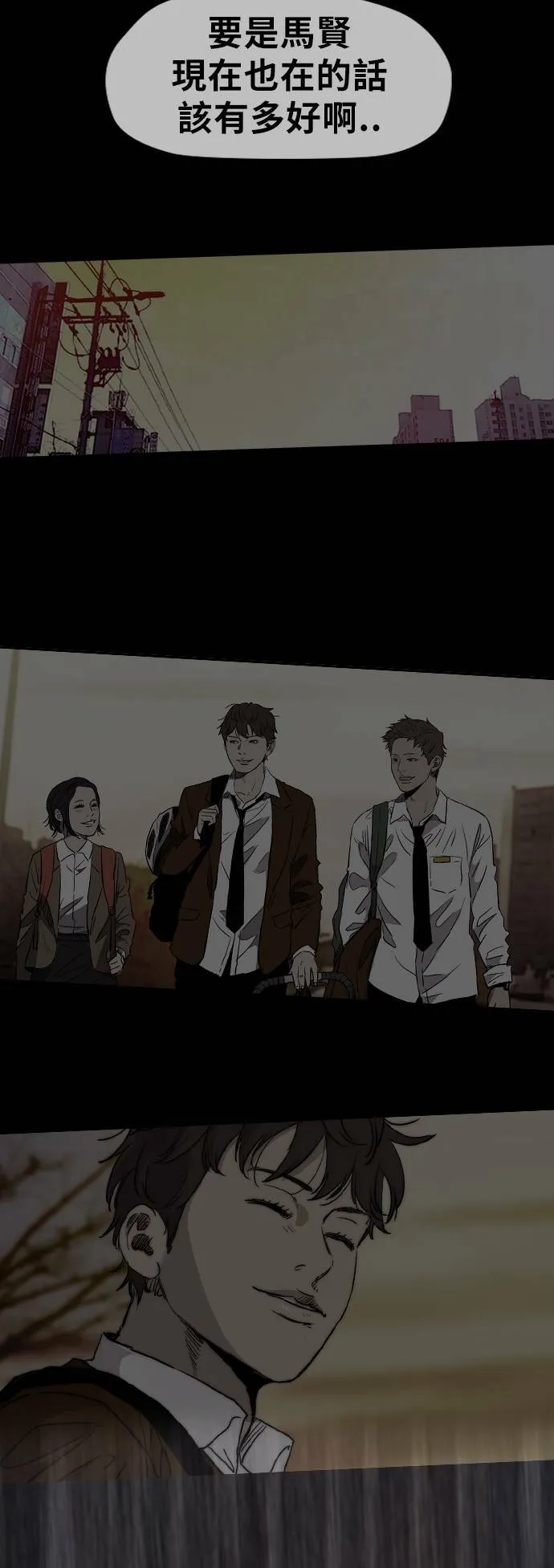 [第2季 (下) ]第44话 第6页