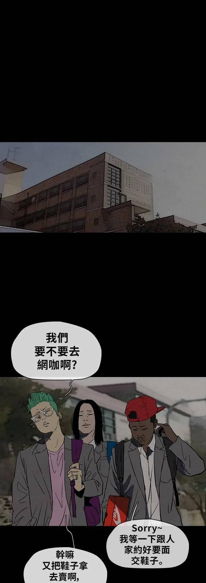 [第2季 (下) ]第45话 第19页