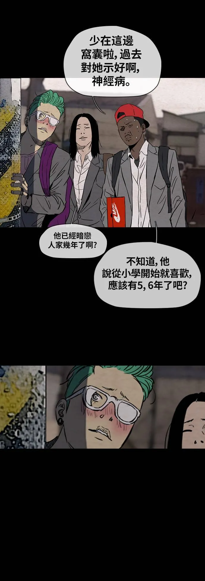[第2季 (下) ]第45话 第22页