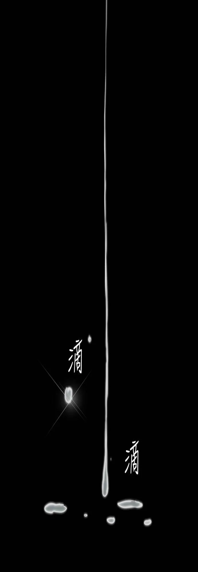 [第2季 (下) ]第45话 第45页