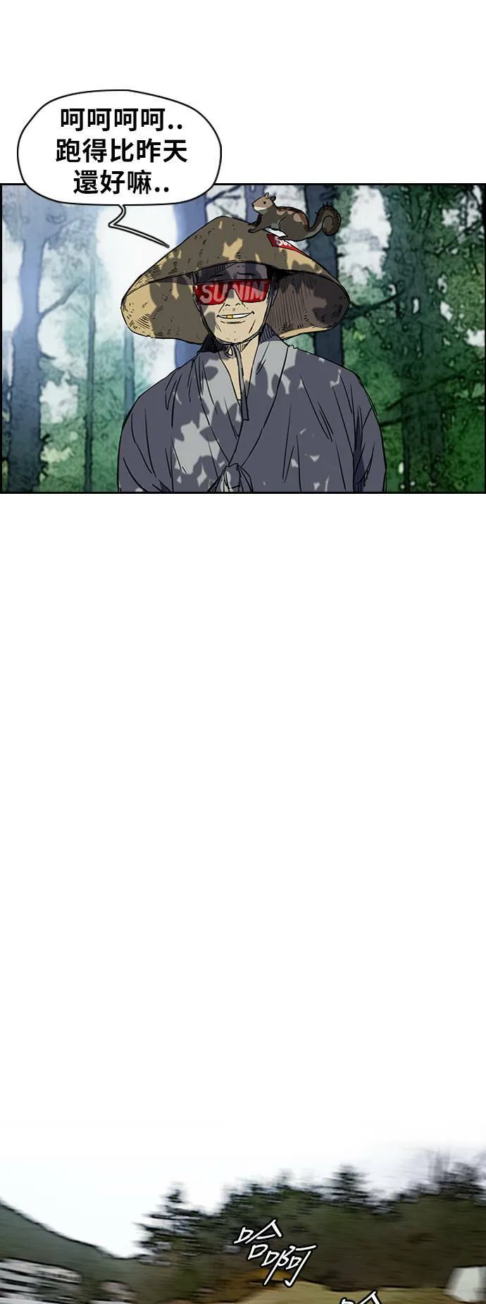 [第2季 (下) ]第46话 第16页