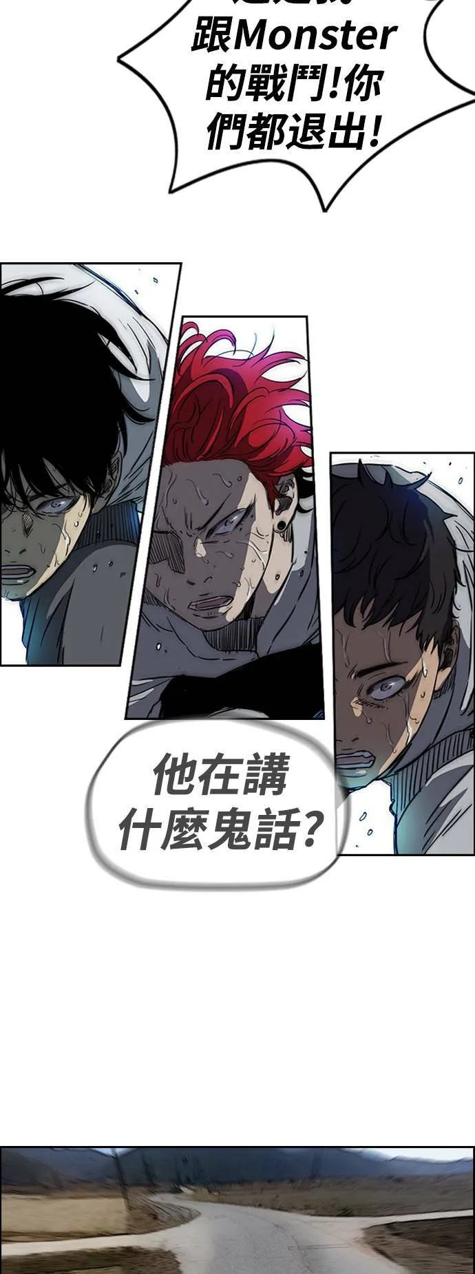 [第2季 (下) ]第46话 第22页
