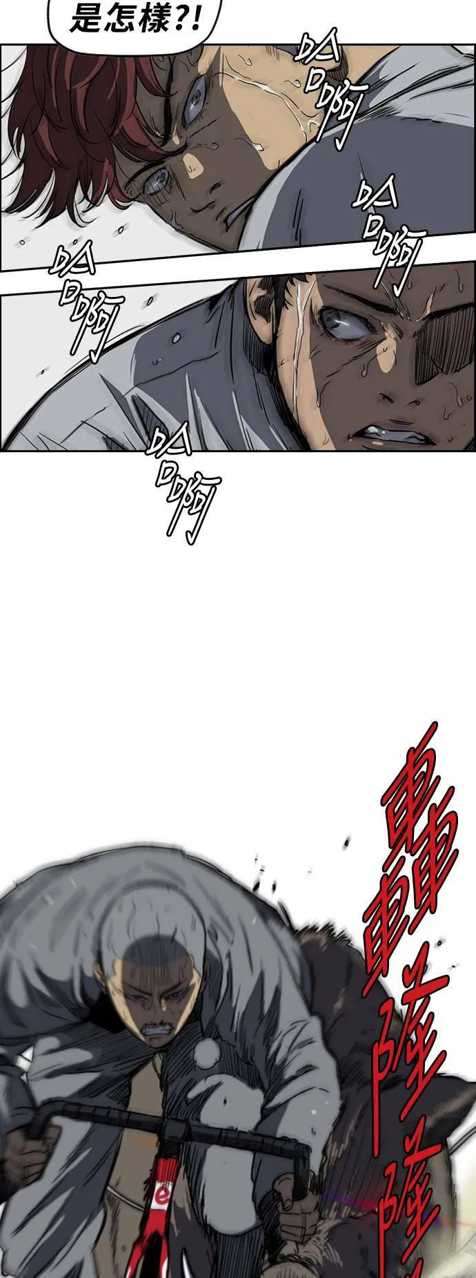 [第2季 (下) ]第46话 第25页