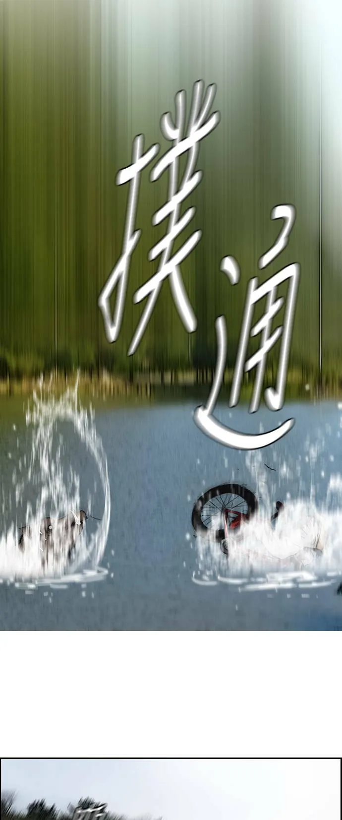 [第2季 (下) ]第46话 第35页
