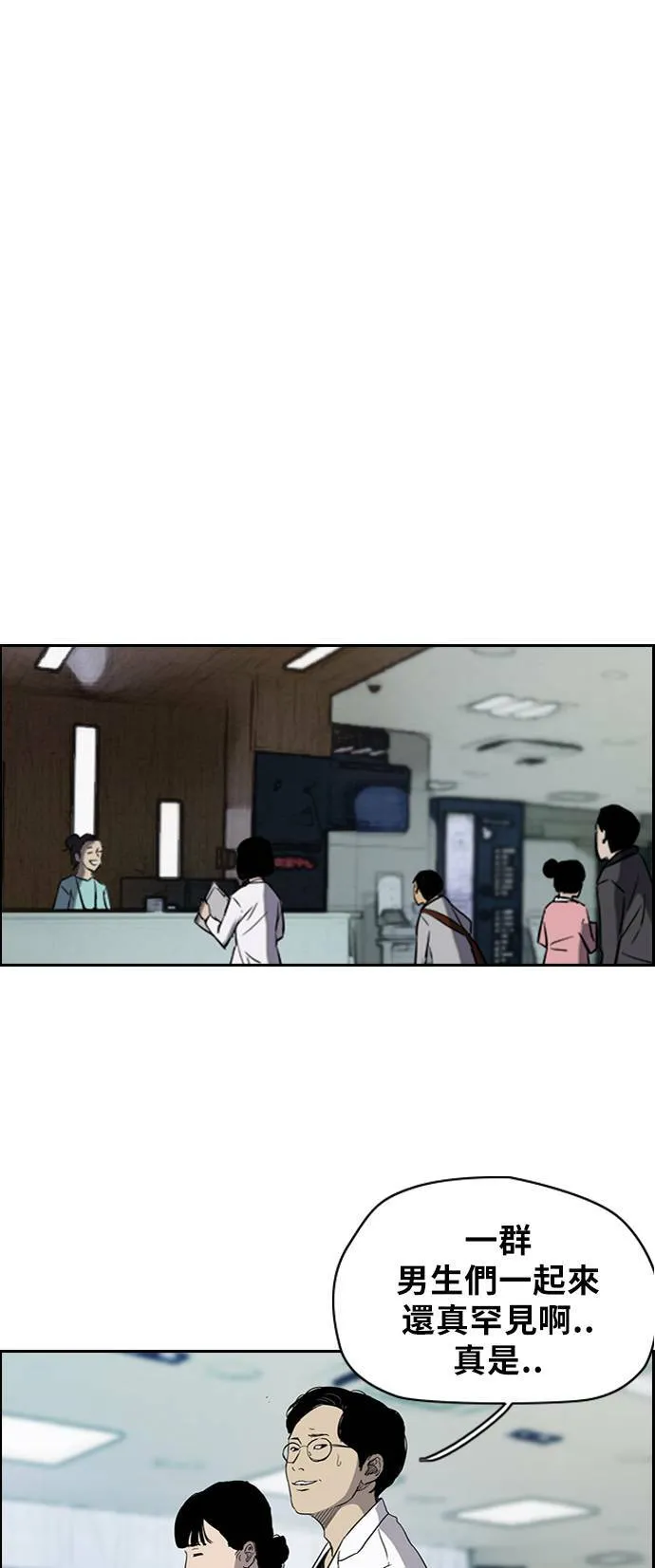 [第2季 (下) ]第46话 第41页