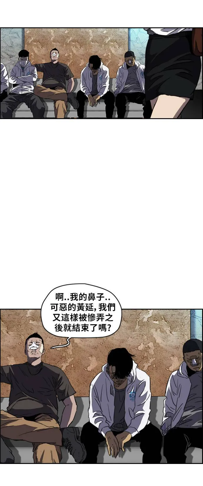 [第2季 (下) ]第46话 第44页