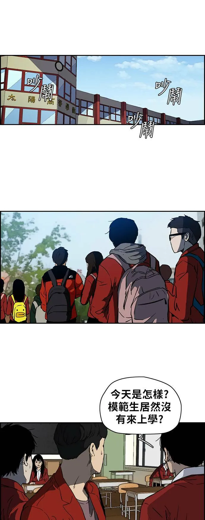 [第2季 (下) ]第47话 第20页