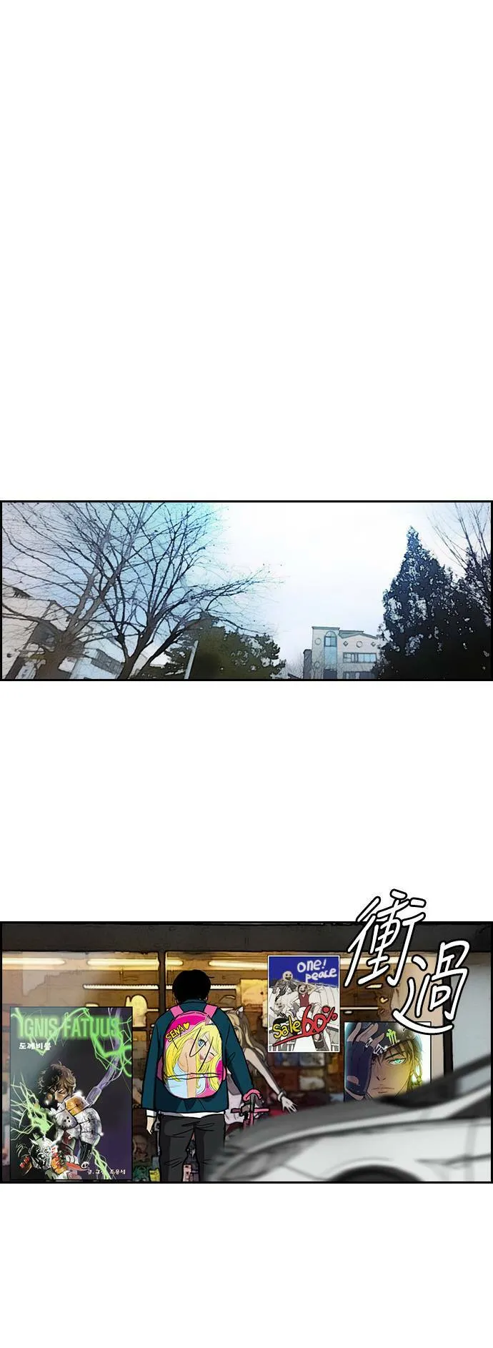 [第2季 (下) ]第47话 第25页