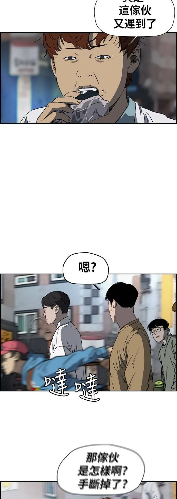 [第2季 (下) ]第48话 第9页