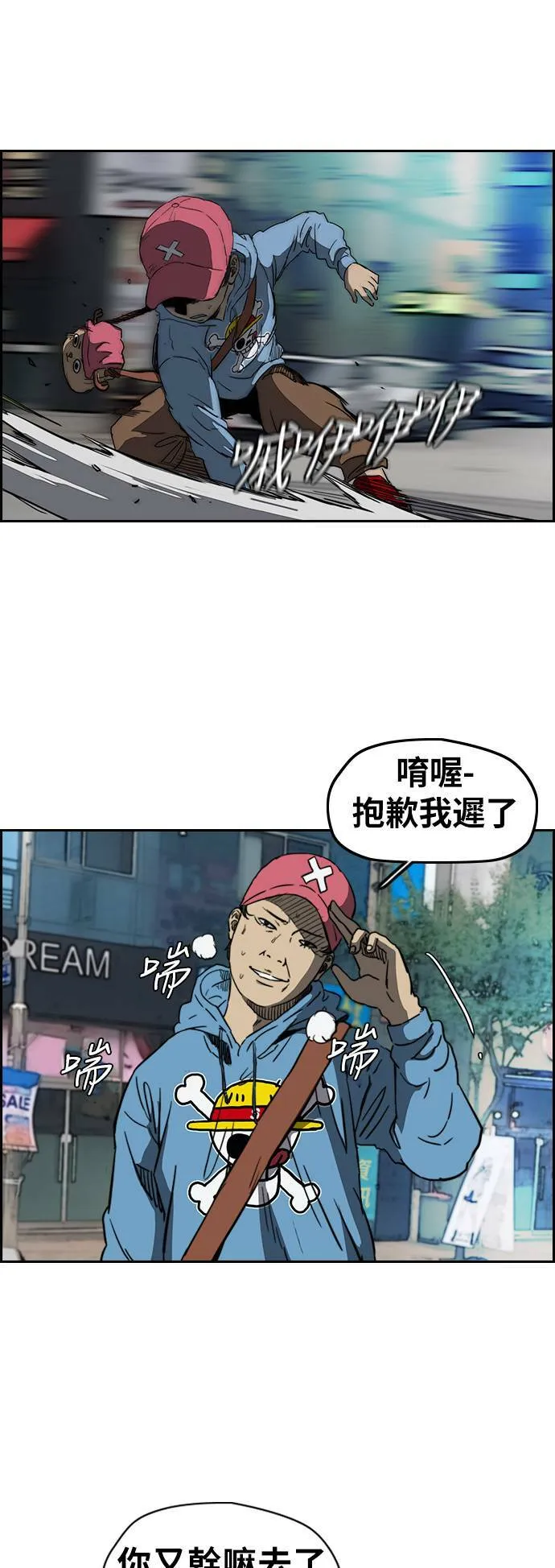 [第2季 (下) ]第48话 第11页