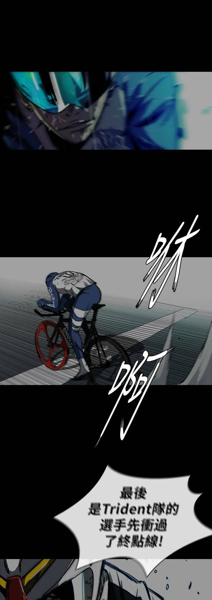 [第2季 (下) ]第48话 第16页