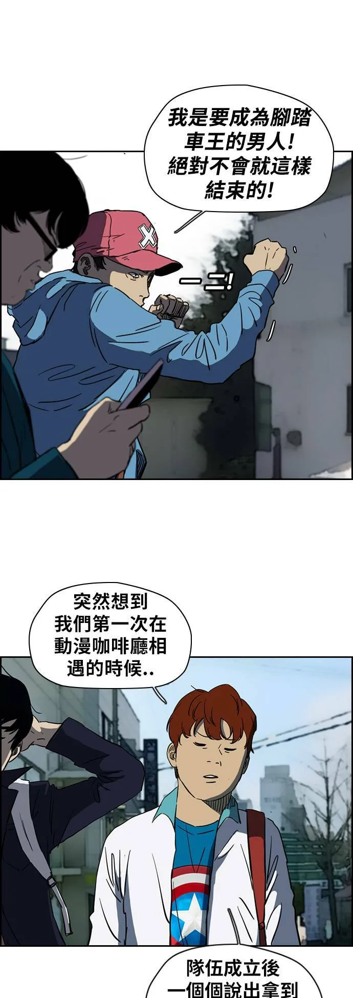 [第2季 (下) ]第48话 第19页