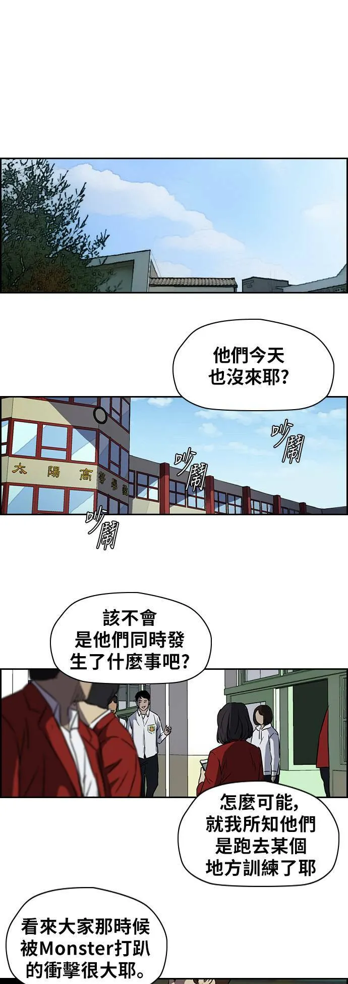 [第2季 (下) ]第48话 第22页
